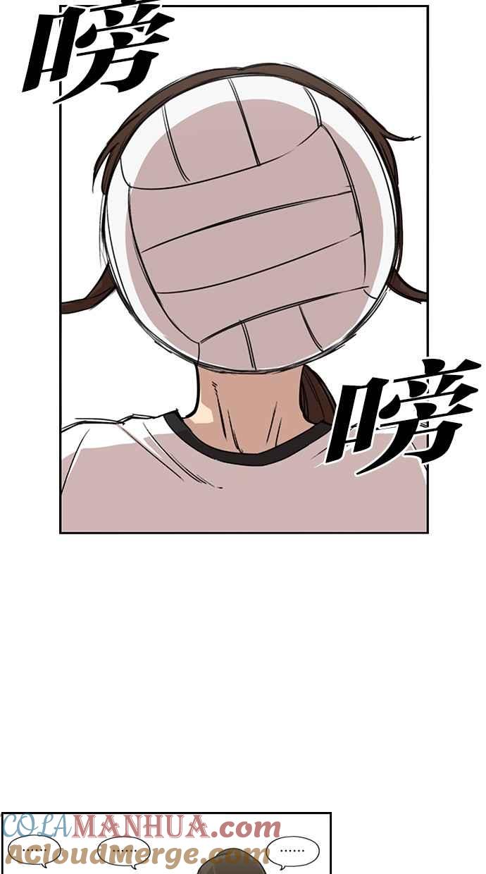 第54话-妹力大头兵-Surry（第14张）