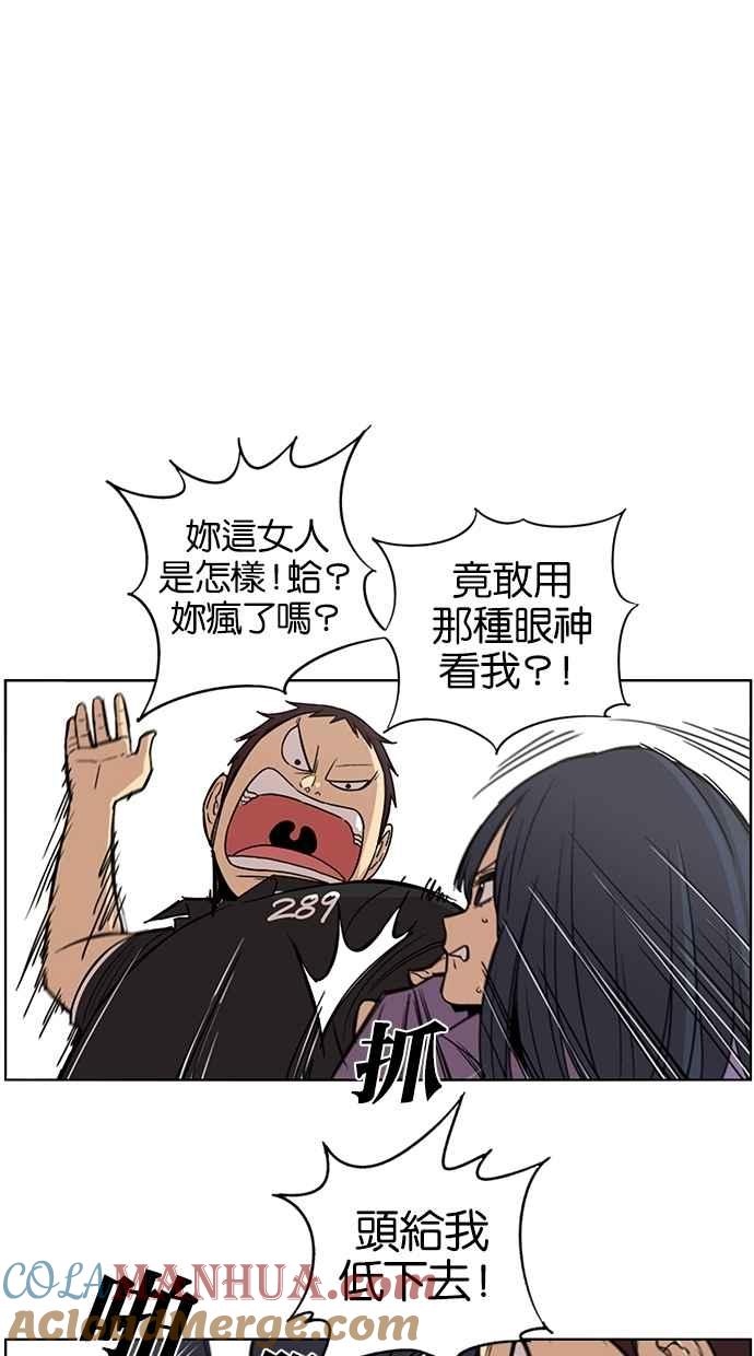 第55话-妹力大头兵-Surry（第10张）