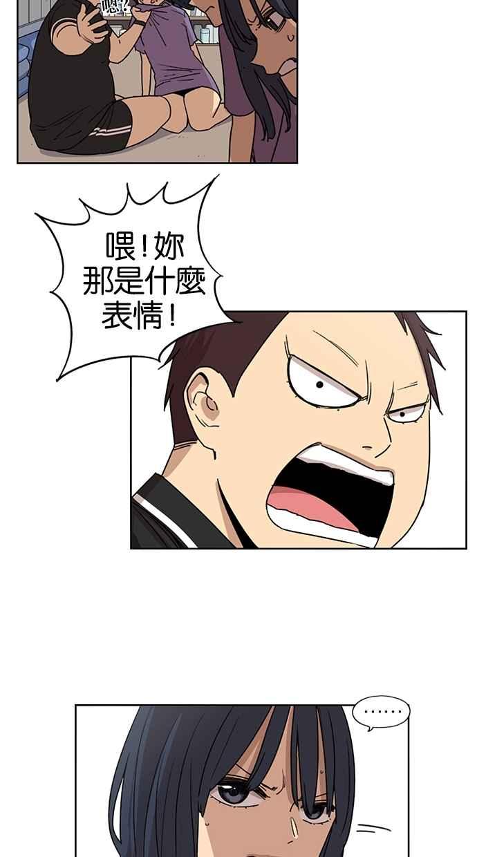 第55话-妹力大头兵-Surry（第7张）