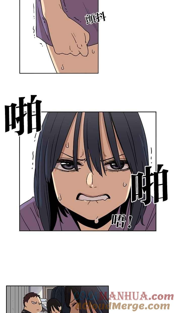 第55话-妹力大头兵-Surry（第6张）