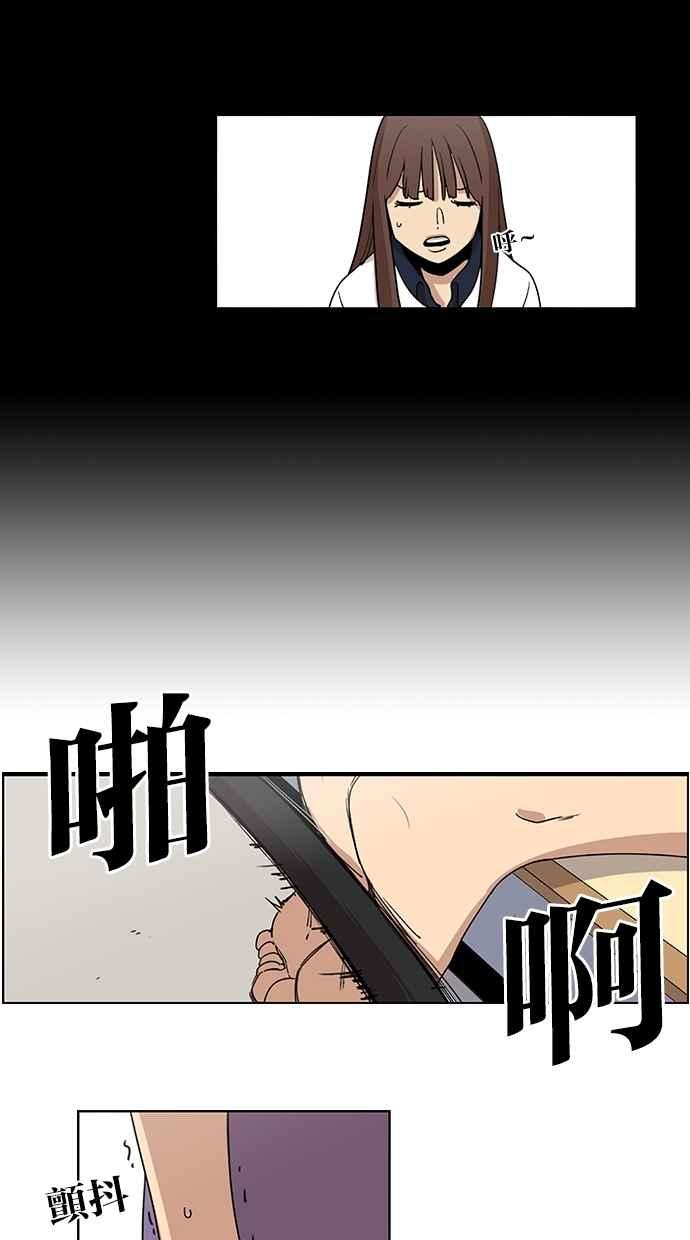 第55话-妹力大头兵-Surry（第5张）