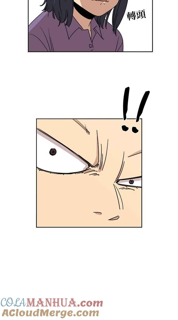 第55话-妹力大头兵-Surry（第8张）