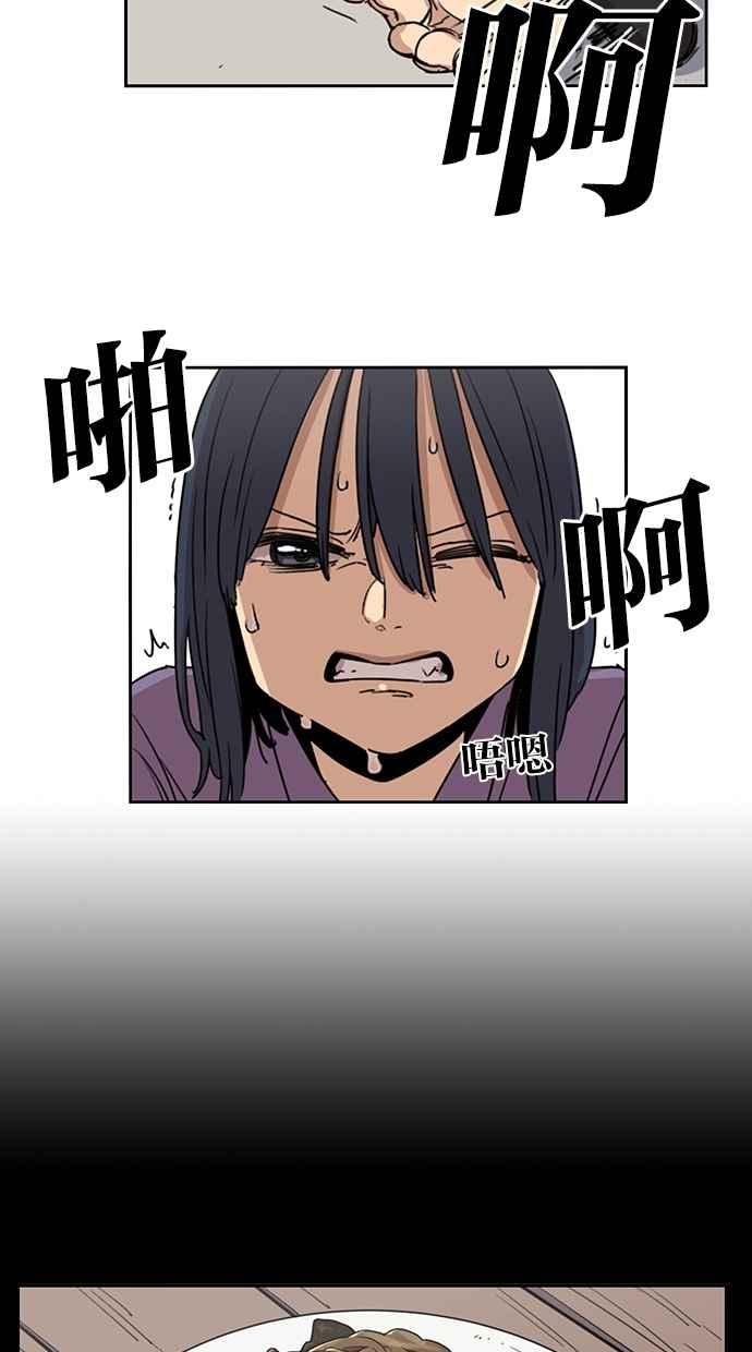 第55话-妹力大头兵-Surry（第1张）