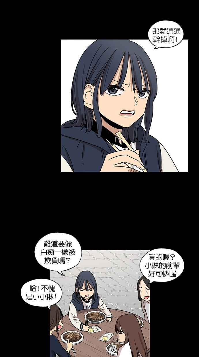 第55话-妹力大头兵-Surry（第3张）