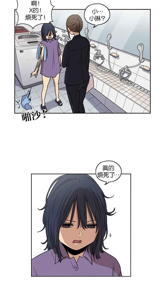 第56话-妹力大头兵-Surry（第13张）