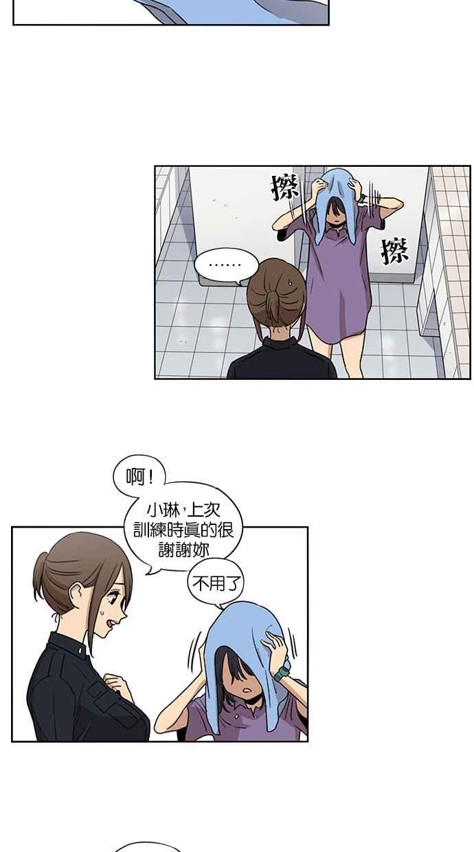 第56话-妹力大头兵-Surry（第11张）