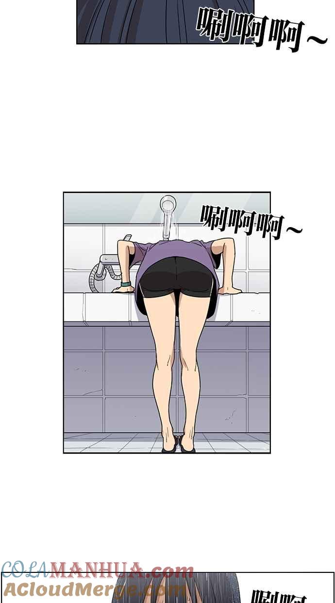 第56话-妹力大头兵-Surry（第8张）