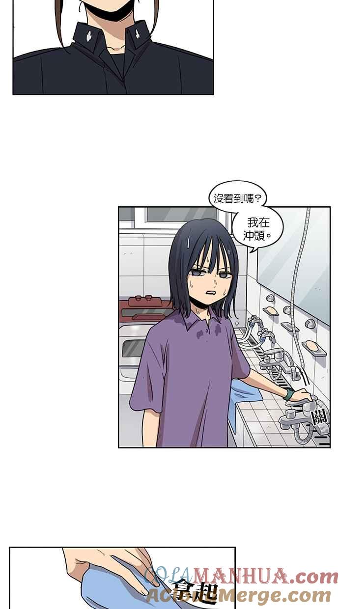 第56话-妹力大头兵-Surry（第10张）
