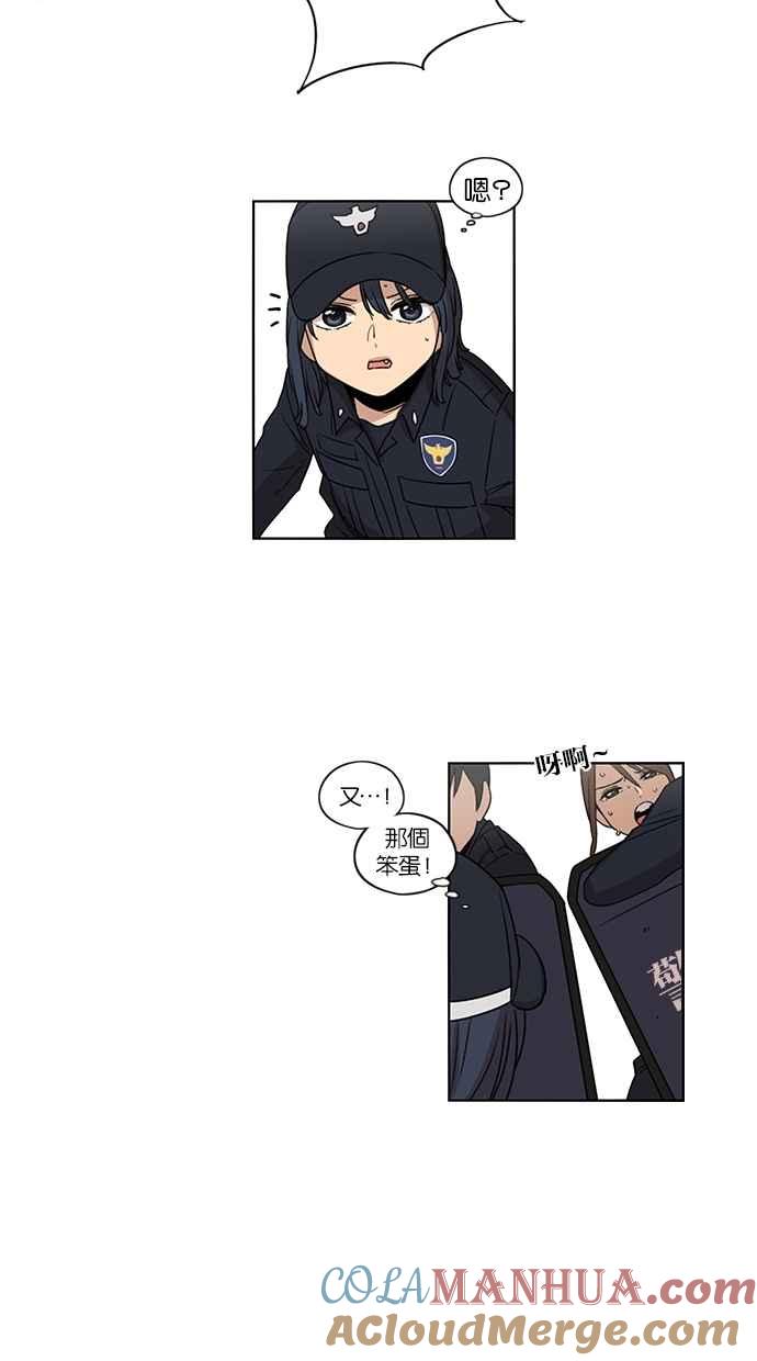 第57话-妹力大头兵-Surry（第10张）
