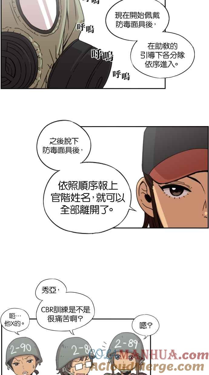 第4话-妹力大头兵-Surry（第18张）