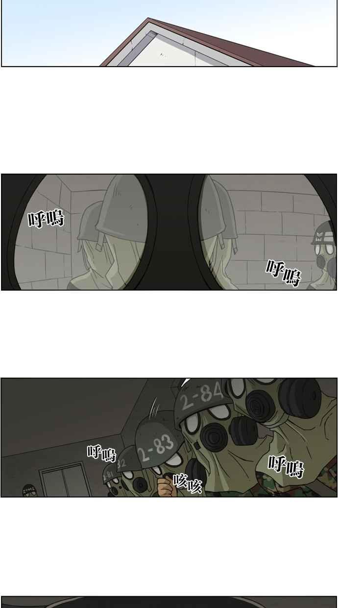 第4话-妹力大头兵-Surry（第23张）