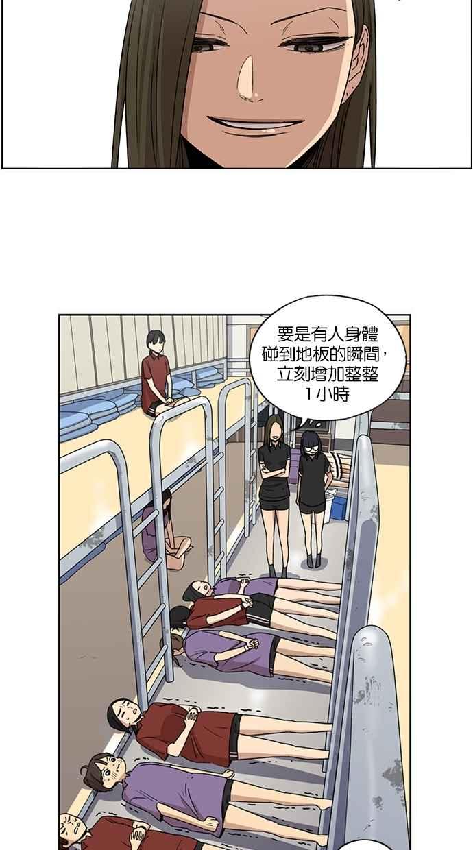 第58话-妹力大头兵-Surry（第5张）