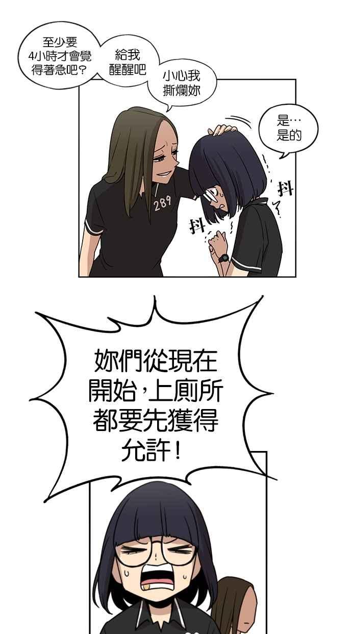 第58话-妹力大头兵-Surry（第9张）