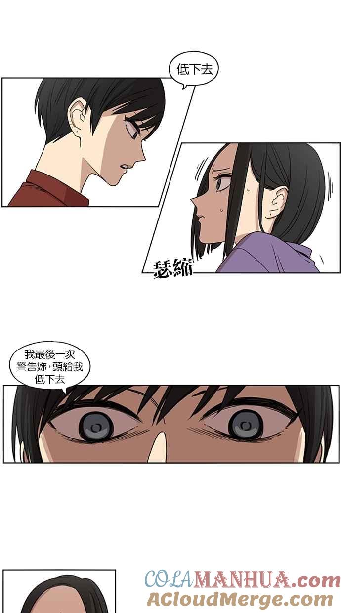 第59话-妹力大头兵-Surry（第8张）