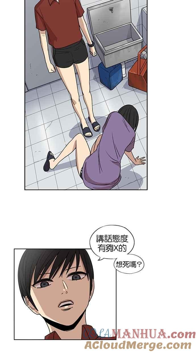 第59话-妹力大头兵-Surry（第6张）