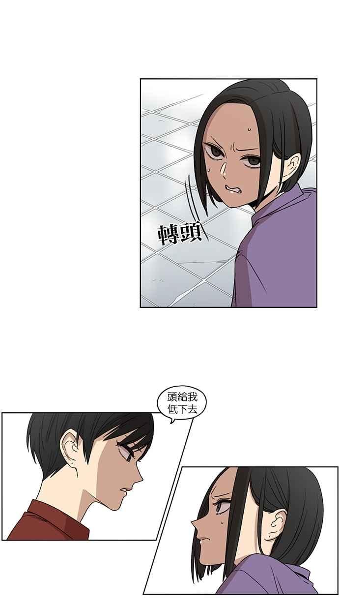 第59话-妹力大头兵-Surry（第7张）