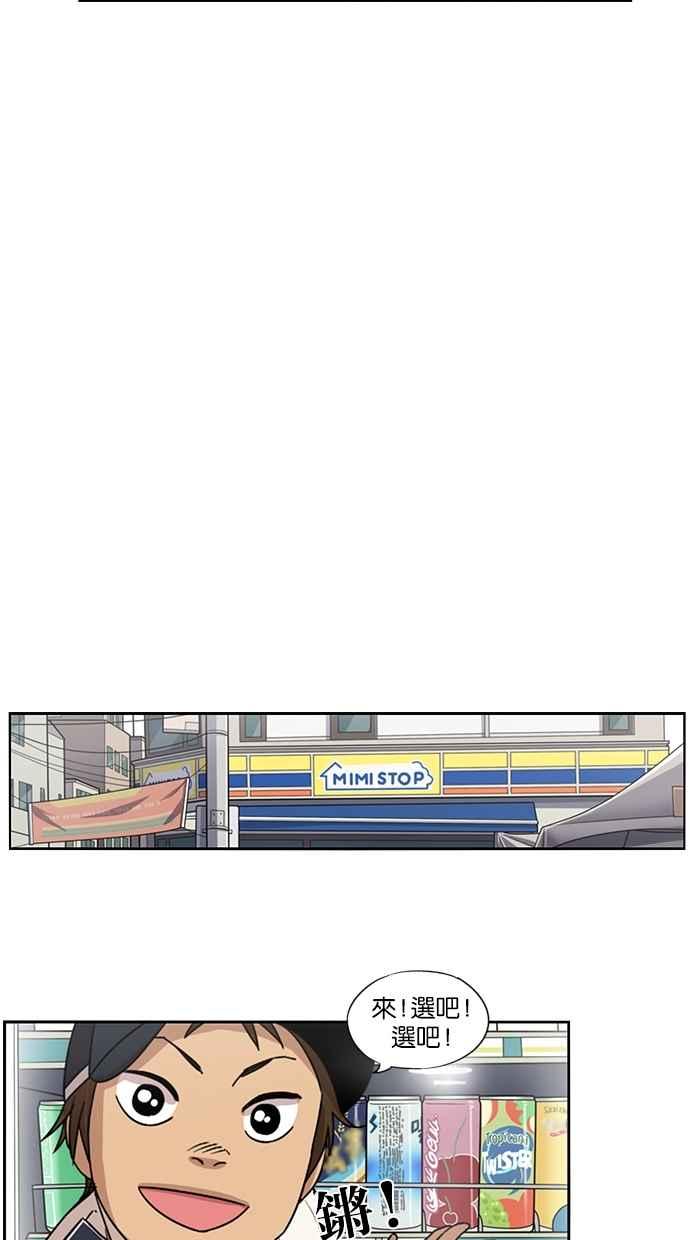 第60话-妹力大头兵-Surry（第9张）