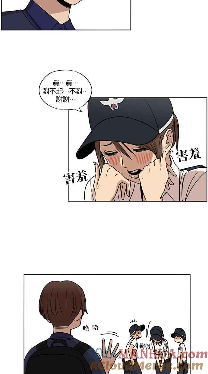 第60话-妹力大头兵-Surry（第8张）