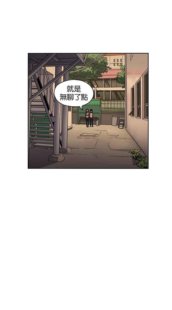 第61话-妹力大头兵-Surry（第9张）