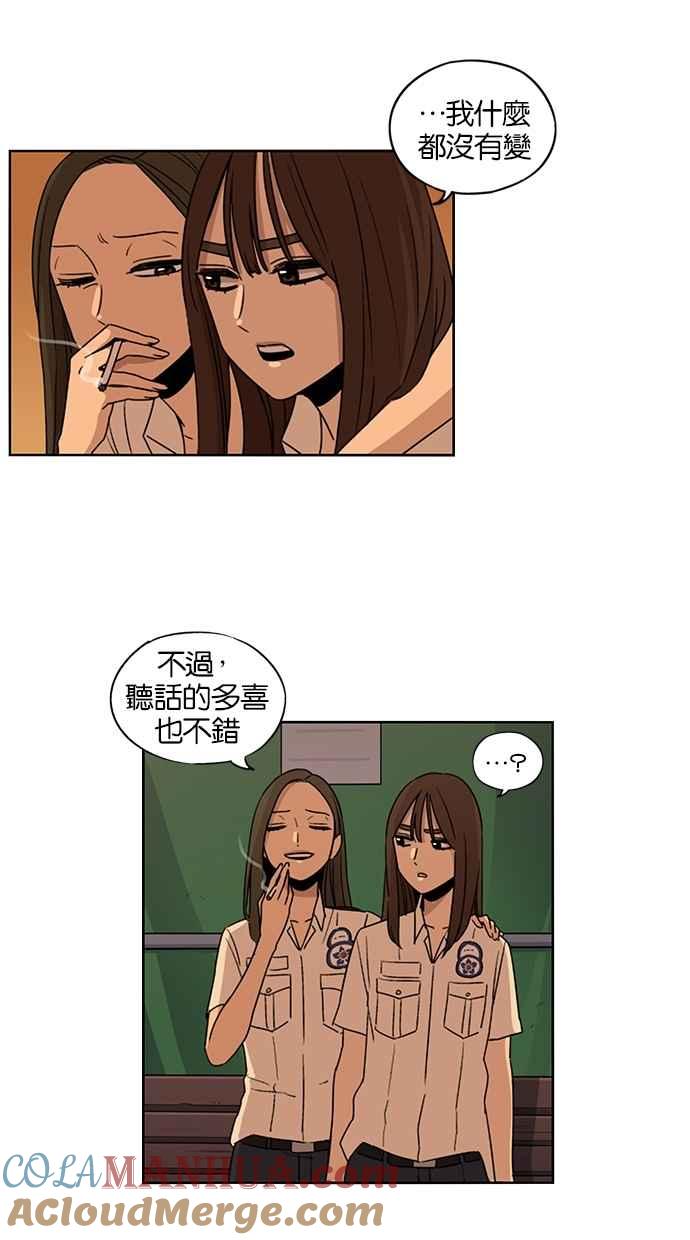 第61话-妹力大头兵-Surry（第8张）