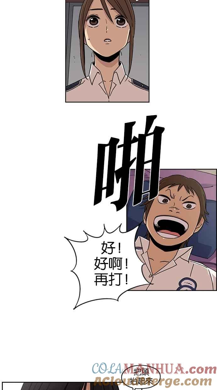 第62话-妹力大头兵-Surry（第14张）