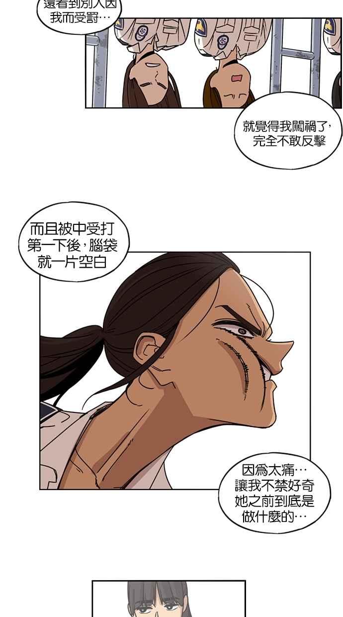 第63话-妹力大头兵-Surry（第11张）