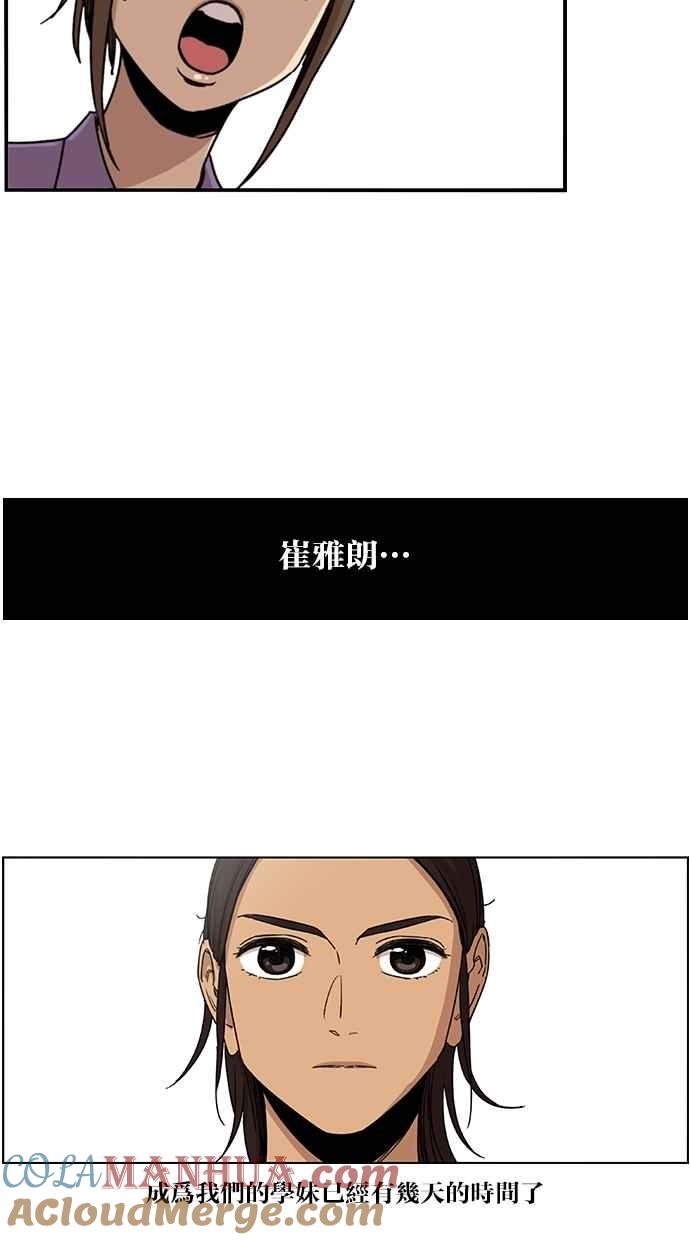 第64话-妹力大头兵-Surry（第2张）
