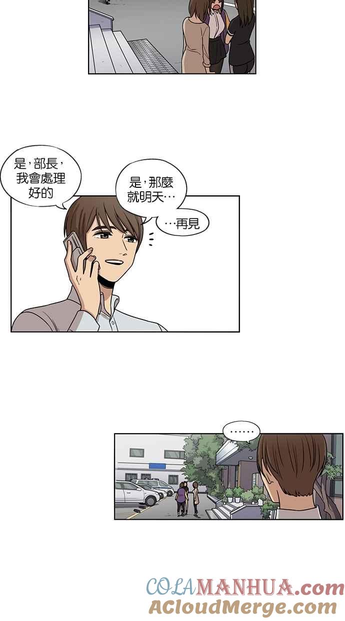 第67话-妹力大头兵-Surry（第2张）