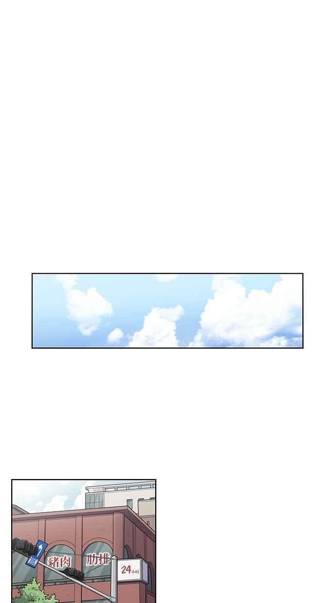 第67话-妹力大头兵-Surry（第13张）