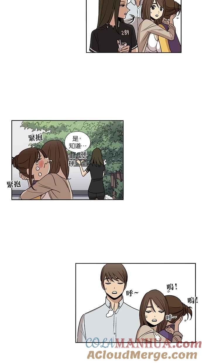 第67话-妹力大头兵-Surry（第12张）