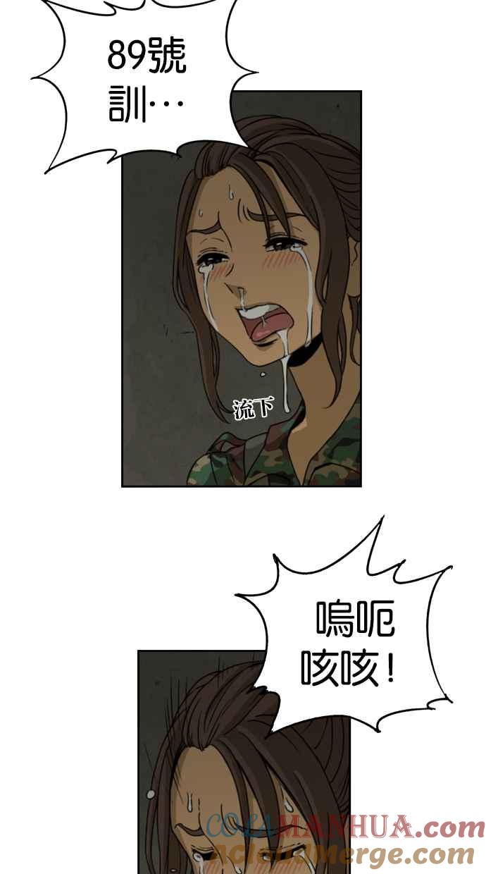 第5话-妹力大头兵-Surry（第8张）