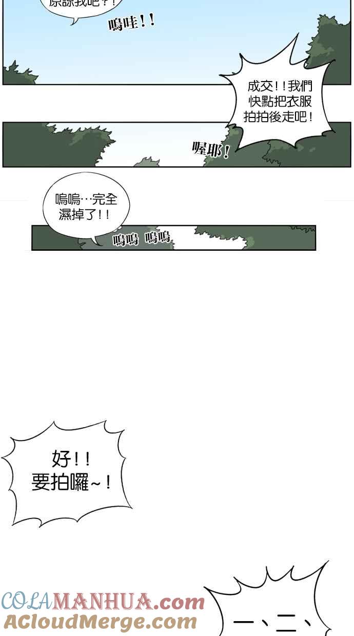 第5话-妹力大头兵-Surry（第26张）