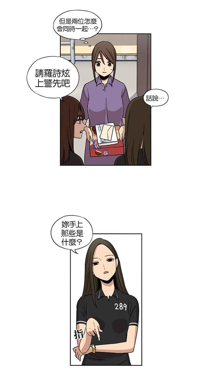 第68话-妹力大头兵-Surry（第1张）