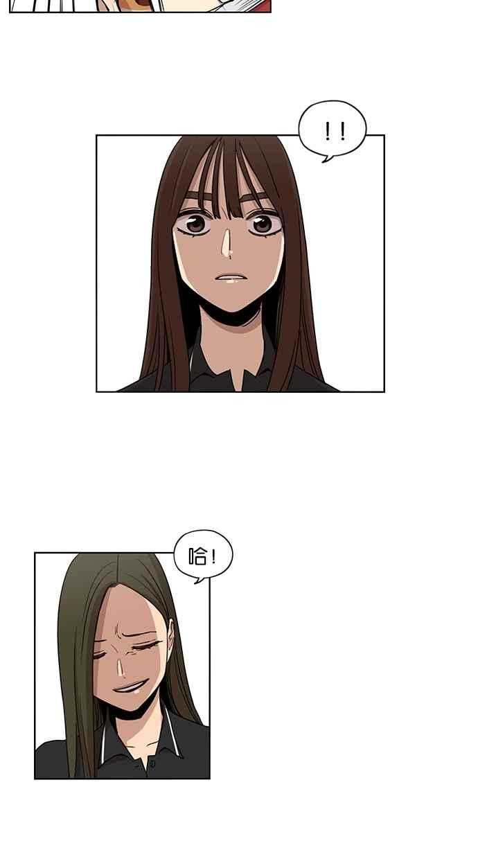 第68话-妹力大头兵-Surry（第3张）