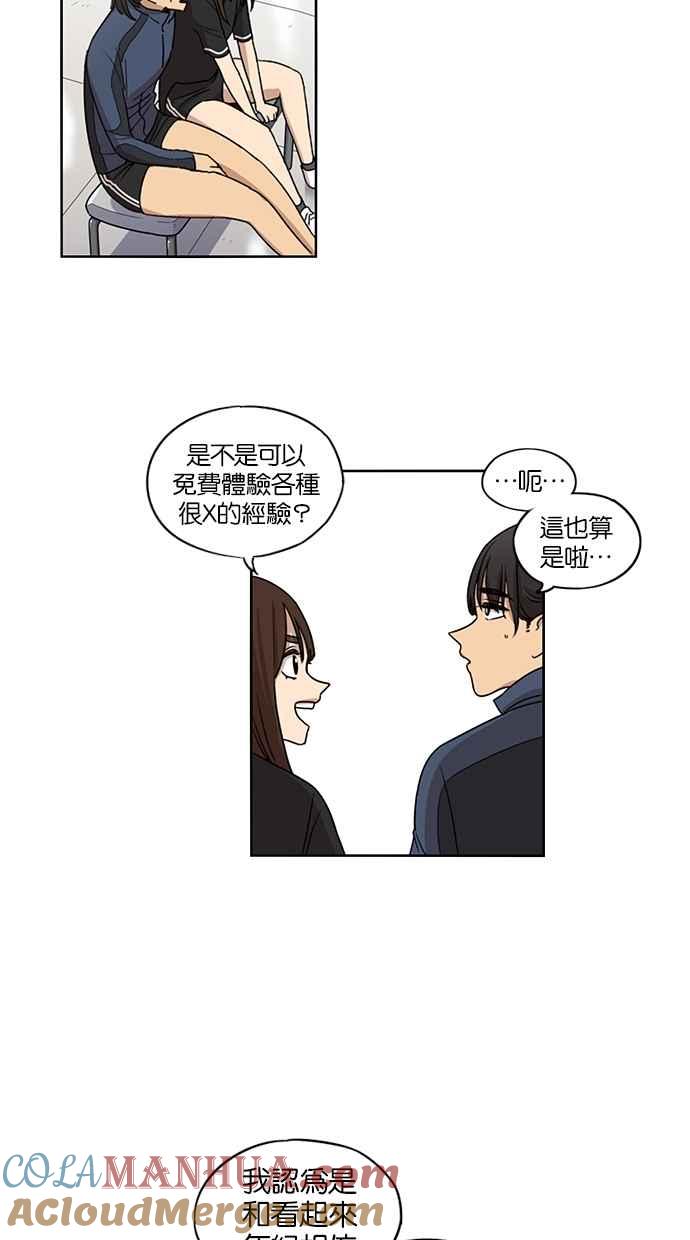 第69话-妹力大头兵-Surry（第4张）