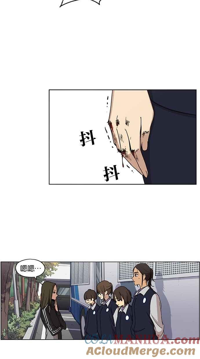 第70话-妹力大头兵-Surry（第11张）