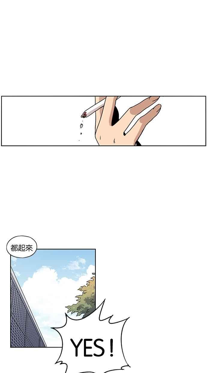 第70话-妹力大头兵-Surry（第10张）