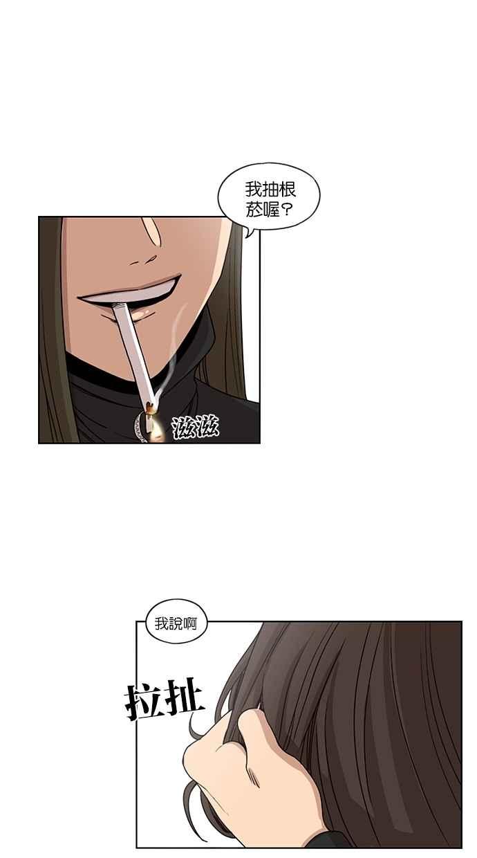 第70话-妹力大头兵-Surry（第6张）