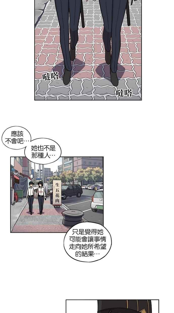 第71话-妹力大头兵-Surry（第1张）