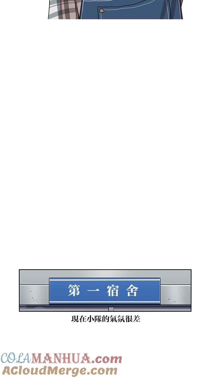 第71话-妹力大头兵-Surry（第12张）