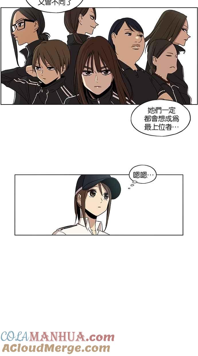 第71话-妹力大头兵-Surry（第10张）