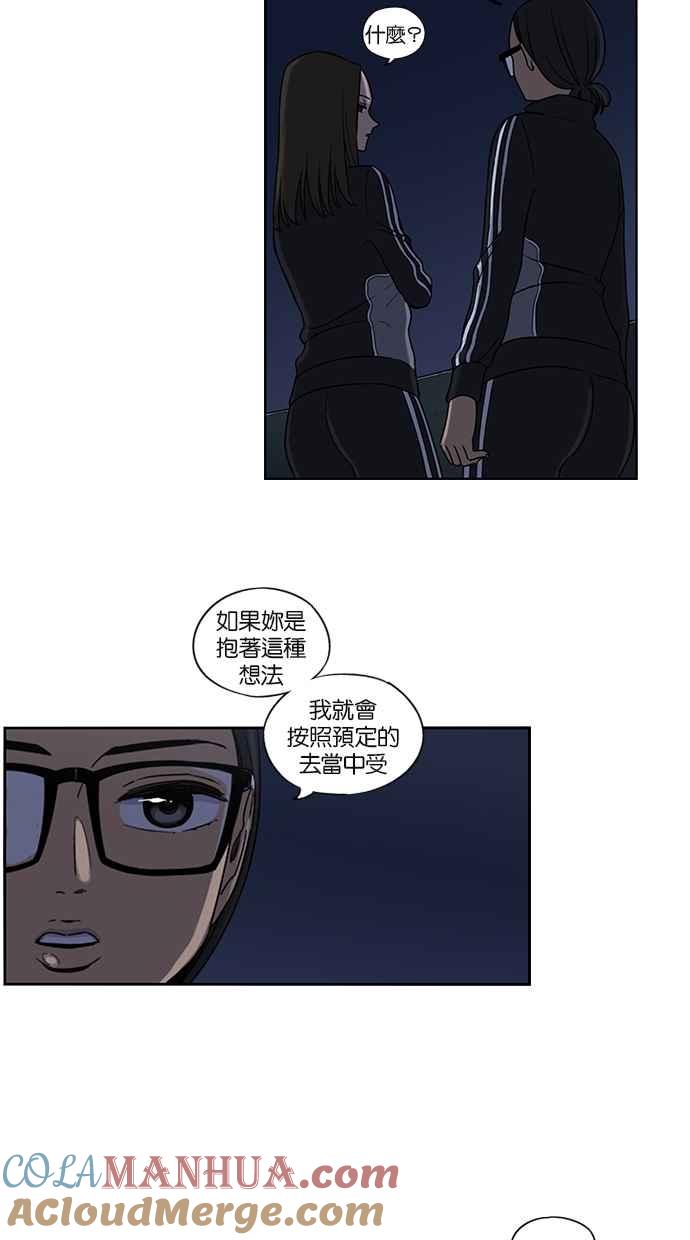 第72话-妹力大头兵-Surry（第4张）