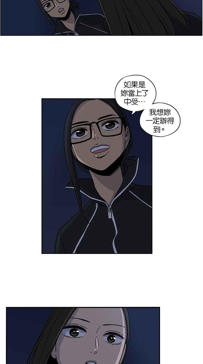 第72话-妹力大头兵-Surry（第15张）