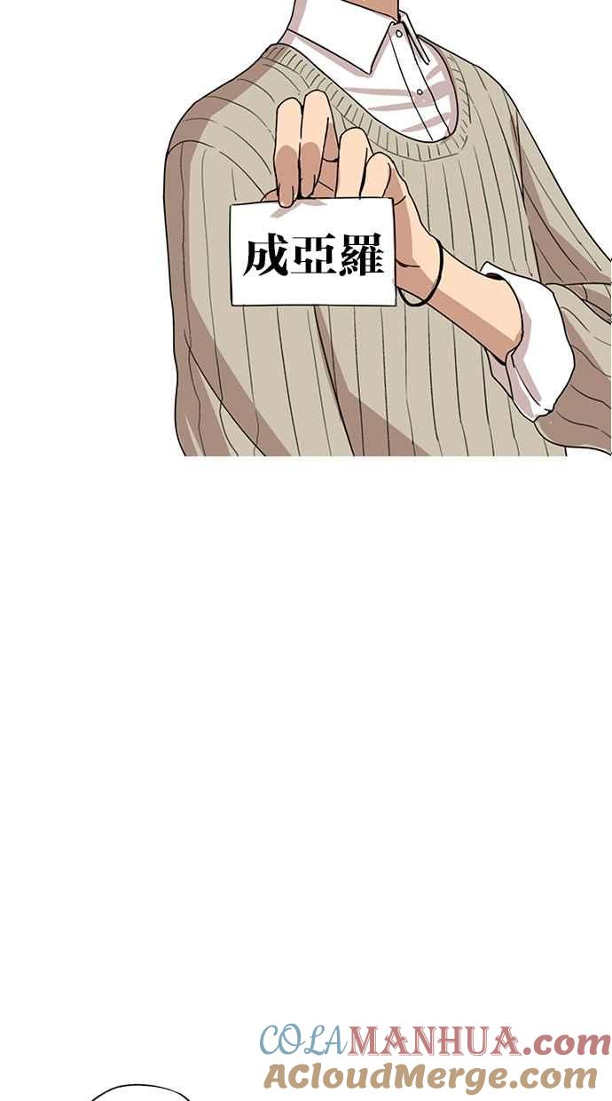 第72话-妹力大头兵-Surry（第20张）