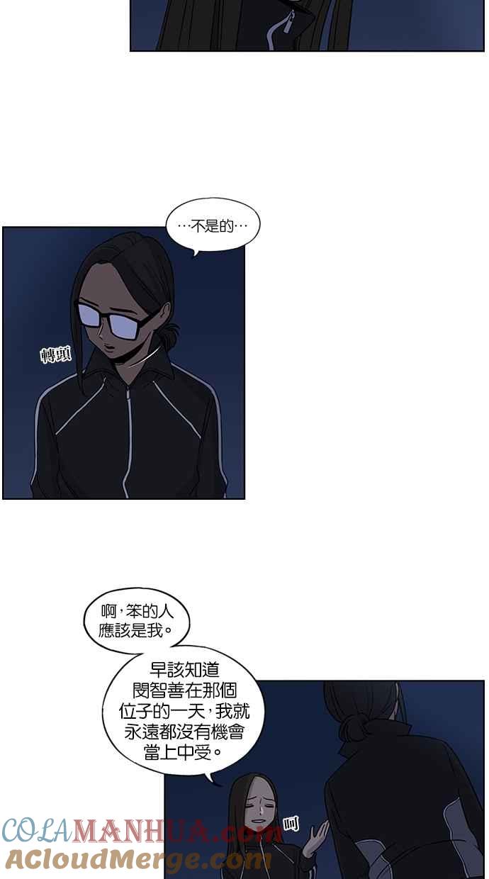 第73话-妹力大头兵-Surry（第16张）