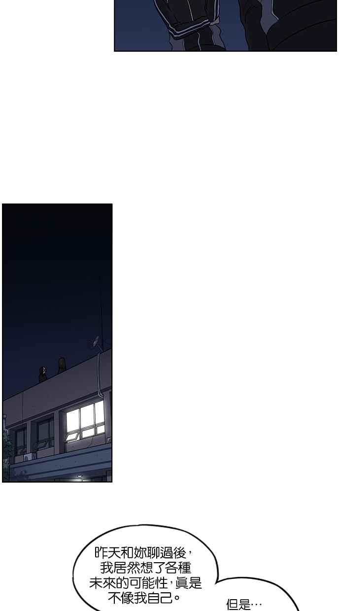 第73话-妹力大头兵-Surry（第17张）