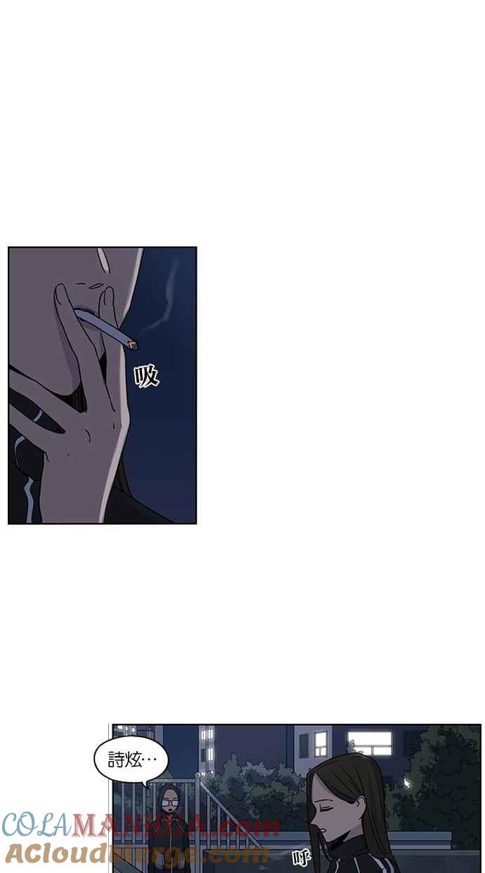 第73话-妹力大头兵-Surry（第14张）
