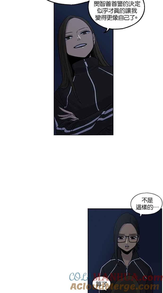 第73话-妹力大头兵-Surry（第18张）