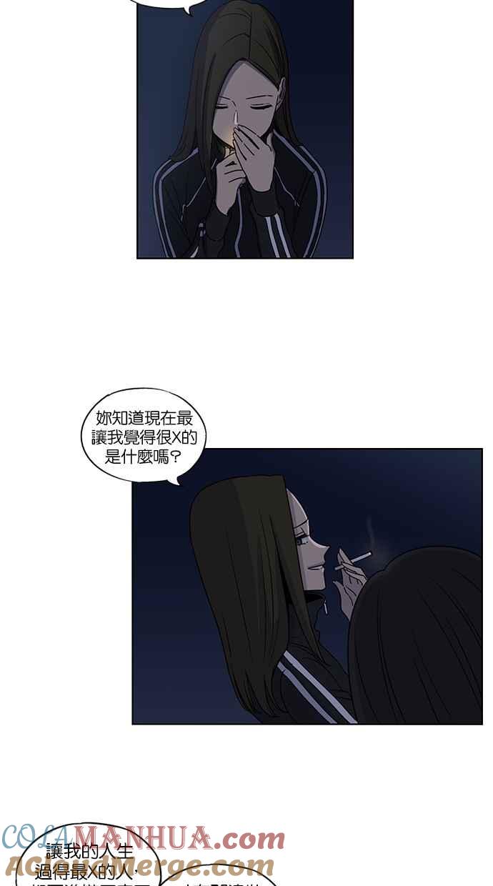 第73话-妹力大头兵-Surry（第20张）