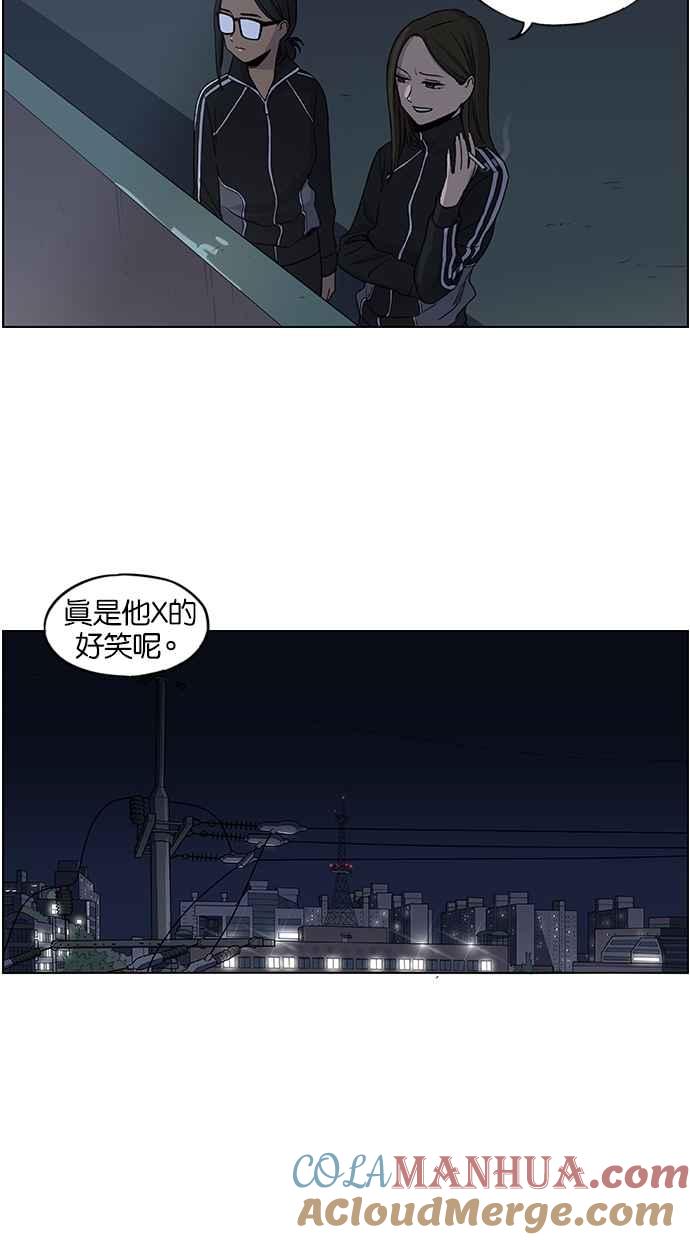 第73话-妹力大头兵-Surry（第22张）